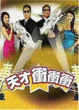 综艺取向的轻松聚会包间与彩色氛围灯