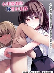 漫画改编取向的阅读角与前厅书架